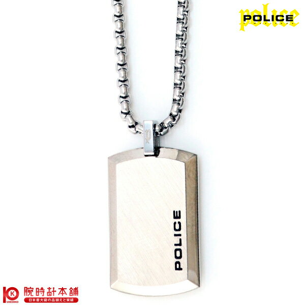 【10％OFFクーポン！4/1 0:00より】アクセサリー(ポリス) police 25988PSS01 メンズ