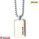 【10％OFFクーポン！5/7 9:59まで】アクセサリー(ポリス) police 25988PSS01 メンズ