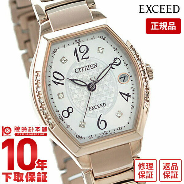 楽天市場】es9385-57wの通販 楽天市場】es9385-57wの通販