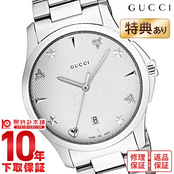 グッチ 腕時計（メンズ） 【最大2000円OFFクーポン！5/16 1:59まで】グッチ GUCCI Gタイムレス YA1264028 ユニセックス