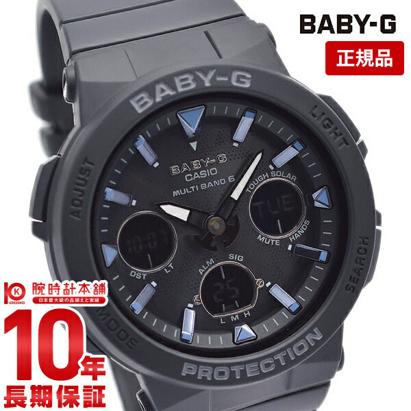 カシオ BABY-G 腕時計（レディース） 【購入後1年以内なら8,085円で下取り交換可】カシオ ベビーG BABY-G BGA-2500-1AJF レディース BGA25001AJF【あす楽】