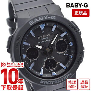 【購入後1年以内なら8000円で下取り交換可】カシオ ベビーG BABY-G BGA-2500-1AJF レディース BGA25001AJF【あす楽】