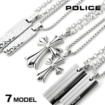 【30日は店内最大ポイント36倍!】 ポリス ネックレス POLICE DUALITY プレート ペンダント シルバー×ブラック ステンレス クロスペンダント 十字架