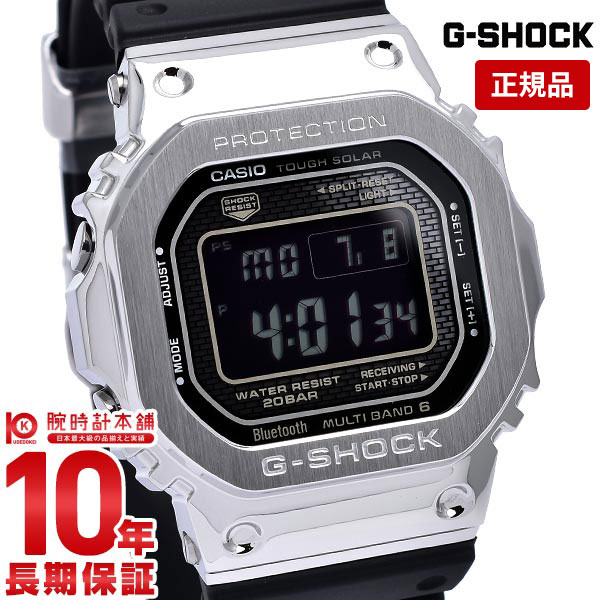 カシオ G-SHOCK 腕時計（メンズ） 【購入後1年以内なら26,400円で下取り交換可】カシオ Gショック G-SHOCK GMW-B5000-1JF メンズ GMWB50001JF