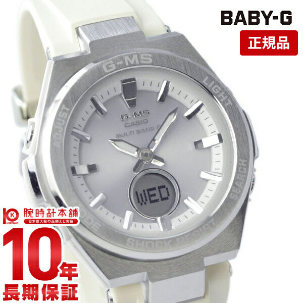カシオ BABY-G 腕時計（レディース） 【購入後1年以内なら8,624円で下取り交換可】カシオ ベビーG BABY-G G-MS MSG-W200-7AJF レディース MSGW2007AJF