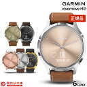 【期間限定9%OFFクーポン】【正規品】ガーミン GARMIN スマートウォッチ ヴィヴォムーブ vivomove HR Sport 010-01850-75 010-01850-74