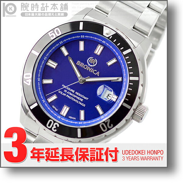 腕時計, メンズ腕時計  BRONICA BR-824S-BLM 