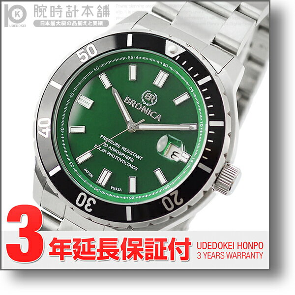 腕時計, メンズ腕時計  BRONICA BR-824S-GRM 