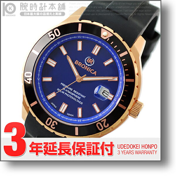 腕時計, メンズ腕時計  BRONICA BR-824R-BLR 