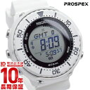 セイコー プロスペックス ソーラー SEIKO PROSPE...