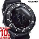 セイコー プロスペックス ソーラー SEIKO PROSPE...