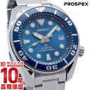 【購入後1年以内なら36900円で下取り交換可】セイコー プロスペックス ダイバー ネット限定 SEIKO PROSPEX ダイバースキューバ メカニカル 自動巻き SBDC069 腕時計 メンズ ブルー スモウ