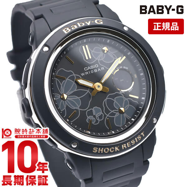 カシオ ベビーG BABY-G クオーツ ステンレス BGA-150FL-1AJF レディース BGA150FL1AJF【あす楽】