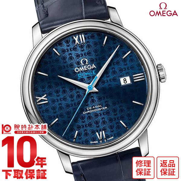 【購入後1年以内なら238,950円で下取り交換可】【新品】オメガ デビル OMEGA デ・ヴィル　プレステージ　オービス 424.13.40.20.03.003 ユニセックス