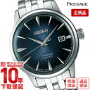 【購入後1年以内なら22800円で下取り交換可】セイコー プレザージュ 腕時計 SEIKO PRESAGE 自動巻き メカニカル SARY123 腕時計 メンズ ベーシックライン カクテル ブルームーン 正規品 【あす楽】