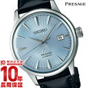 セイコー プレザージュ 腕時計 SEIKO PRESAGE ...