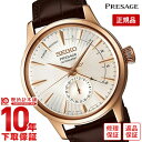 【最大3000円OFFクーポン!20日0時より】【20日は店...