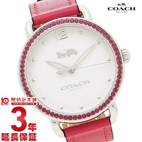 コーチ COACH デランシー 14502879 レディース