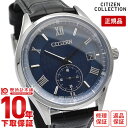 【購入後1年以内なら7600円で下取り交換可】シチズンコレクション 腕時計 メンズ CITIZENCOLLECTION エコドライブ ソーラー BV1120-15L【あす楽】