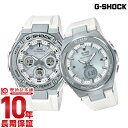 カシオ Gショック ベビーG ペア 2個セット GST-W310-7AJFMSG-W200-7AJF 35周年限定クリスマスBOX付 正規品