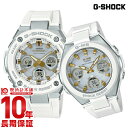 カシオ Gショック ベビーG ペア 2個セット GST-W300-7AJFMSG-W100-7A2JF 正規品