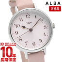 【購入後1年以内なら2700円で下取り交換可】セイコー アルバ リキ SEIKO ALBA Riki AKQK447 腕時計 レディース 革ベルト 時計入荷後 3営業日以内に発送