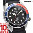 セイコー プロスペックス SEIKO PROSPEX PAD...