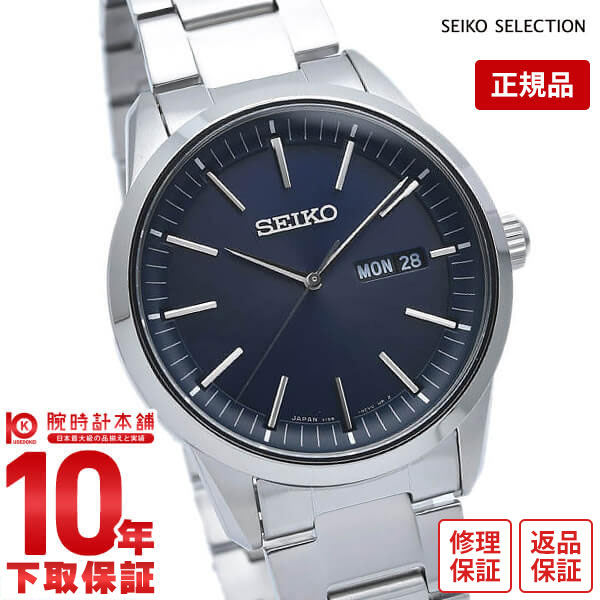 【2000円OFFクーポン＆店内最大ポイント55倍!11日1:59まで】 セイコー セレクション SEIKO SELECTION ソーラー 日本製 カレンダー SBPX121 腕時計 メンズ ネイビー シルバー[2019年 新作]入荷後、3営業日以内に発送