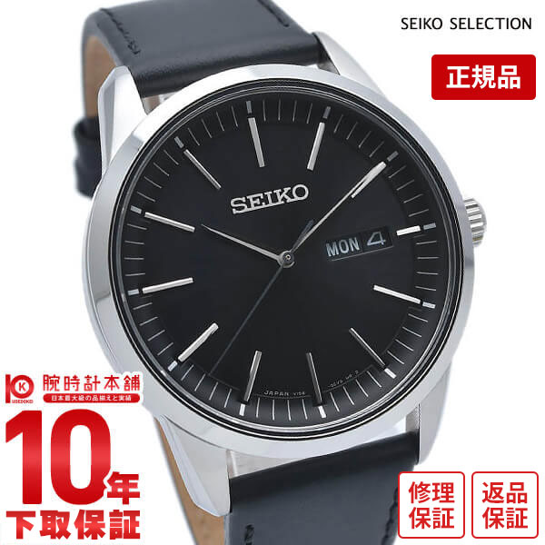 【購入後1年以内なら7,360円で下取り交換可】セイコー SEIKO セレクション SELECTION セイコーセレクション ソーラー 日本製 カレンダー SBPX123 腕時計 メンズ 革ベルト ブラック(入荷後、3営業日以内に発送)