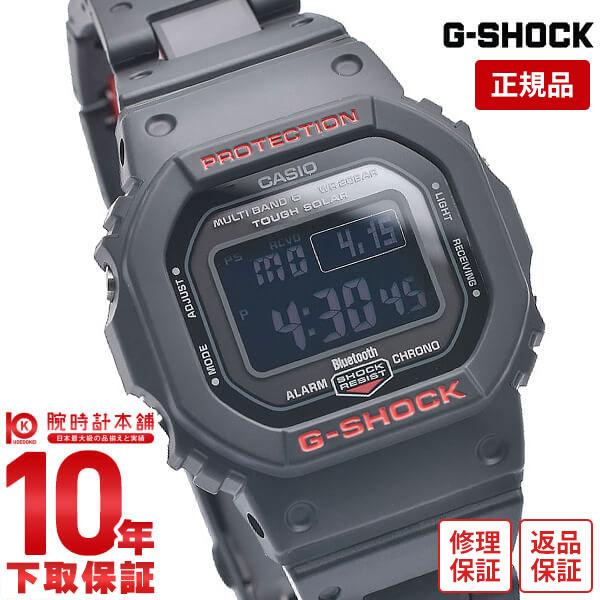 【購入後1年以内なら11,880円で下取り交換可】カシオ Gショック G-SHOCK Bluetooth 電波ソーラー GW-B5600HR-1JF メ…