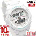 カシオ ベビーG BABY-G BAX-100-7AJF レディース