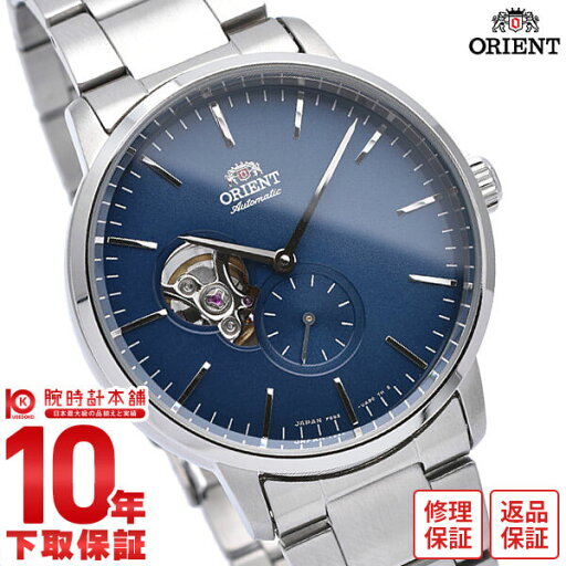 【イメージ違いも90日間は返品OK!】オリエント ORIENT コンテンポラリー RN-AR0101L メンズ 【イメージ違いも90日間は返品OK!】オリエント ORIENT コンテンポラリー RN-AR0101L メンズ
