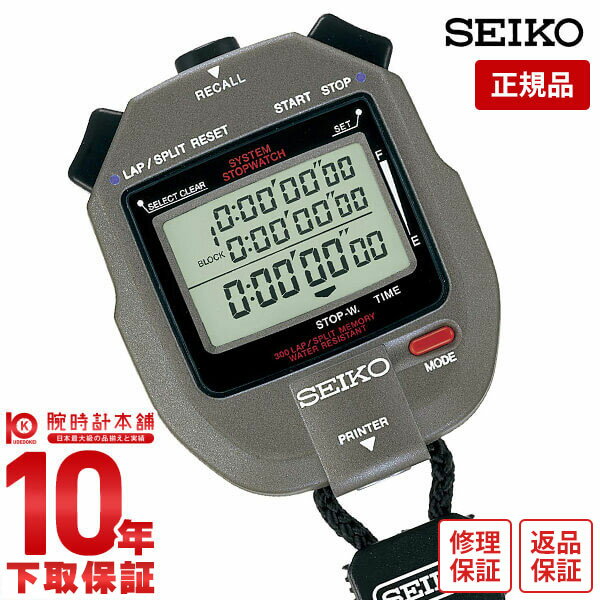 【最大2000円OFFクーポン 5/16 1:59まで】セイコー ストップウォッチ SEIKO STOP WATCH システムストップウオッチ SYSTEM STOP WATCH SVAS011 グレー ユニセックス 時計