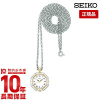 セイコー ポケットウォッチ 日本製 ペンダントウォッチ メンズ レディース SEIKO SWPX010 ホワイト 懐中時計 時計