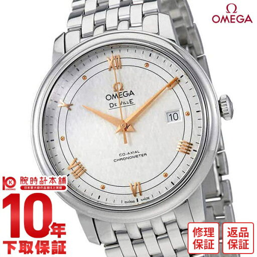 【イメージ違いも90日間は返品OK!】オメガ デビル OMEGA デ・ヴィル プレステージ 424.10.40.20.02.004 メンズ 【イメージ違いも90日間は返品OK!】オメガ デビル OMEGA デ・ヴィル プレステージ 424.10.40.20.02.004 メンズ