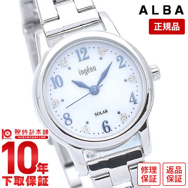 【誰でもエントリーでポイント合計10倍！12/4 15時まで】セイコー アルバ アンジェーヌ ソーラー レディース 腕時計 AHJD405 SEIKO ALBA ingenu 時計