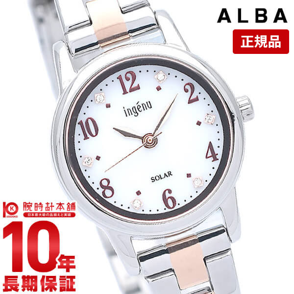 【購入後1年以内なら3,690円で下取り交換可】セイコー アルバ アンジェーヌ SEIKO ALBA ingenu ソーラー 腕時計 レディース AHJD406 時計 ホワイト