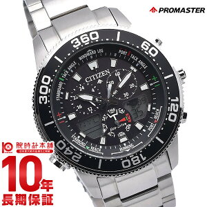 シチズン プロマスター エコドライブ ダイバーズウォッチ JR4060-88E CITIZEN PROMASTER 腕時計 ブラック 時計