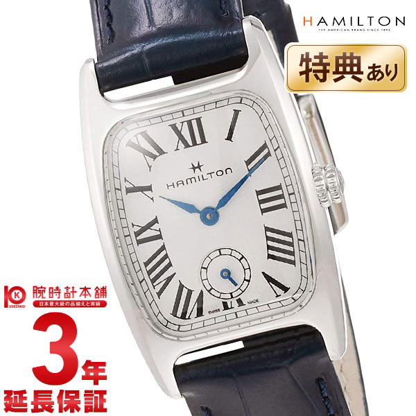 女性へのハミルトン 腕時計（レディース） 人気プレゼントランキング 