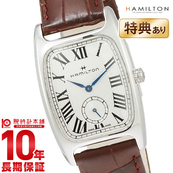 ハミルトン ボルトン 腕時計（レディース） 【購入後1年以内なら31,610円で下取り交換可】ハミルトン アメリカンクラシック HAMILTON ボルトン H13421511 レディース【新品】