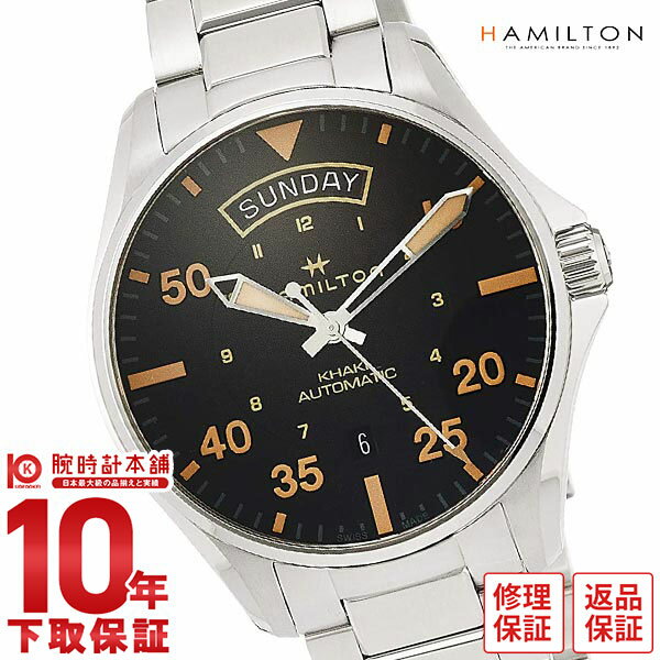 【10%クーポン！誰でもエントリーでポイント合計10倍！12/1 0時から】ハミルトン カーキ HAMILTON アビエーション H64645131 メンズ