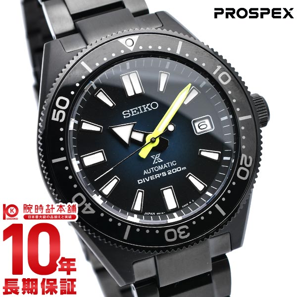 腕時計, メンズ腕時計  SEIKO PROSPEX SBDC085 