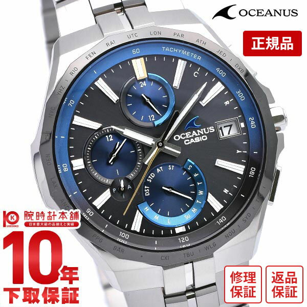 【購入後1年以内なら83,160円で下取り交換可】カシオ オシアナス OCEANUS マンタ OCW-S5000E-1AJF メンズ OCWS5000E1AJF【あす楽】