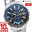 【購入後1年以内なら83100円で下取り交換可】カシオ オシアナス OCEANUS マンタ OCW-S5000E-1AJF メンズ OCWS5000E1A…