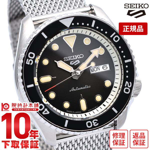 楽天腕時計本舗【購入後1年以内なら19,800円で下取り交換可】セイコー5スポーツ SEIKO5sports スーツスタイル Suits Style SBSA017 メンズ