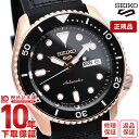 楽天腕時計本舗【購入後1年以内なら19800円で下取り交換可】セイコー5スポーツ SEIKO5sports スペシャリストスタイル Specialist Style SBSA028 メンズ【あす楽】