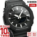 カシオ G-SHOCK 腕時計（メンズ） 【10％OFFクーポン！5/7 9:59まで】【購入後1年以内なら7600円で下取り交換可】カシオ Gショック G-SHOCK カーボンコアガード構造 GA-2100-1AJF メンズ GA21001AJF【あす楽】