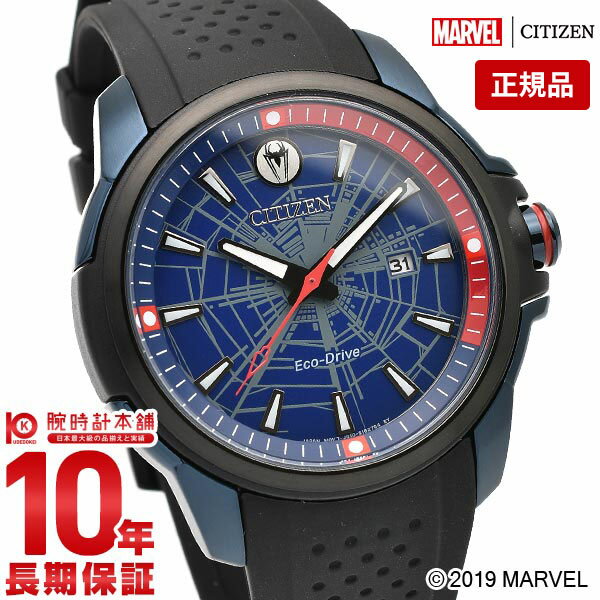 シチズン マーベル MARVEL MARVEL Spider-Manモデル 限定BOX付 エコ・ドライブ AW1156-01W メンズ