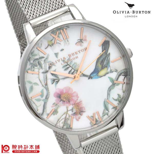 オリビアバートン 腕時計 オリビアバートン OLIVIA BURTON OB16EG147 レディース