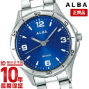 セイコー アルバ 腕時計（レディース） 【購入後1年以内なら1300円で下取り交換可】セイコー アルバ ALBA AQQK409 レディース【あす楽】